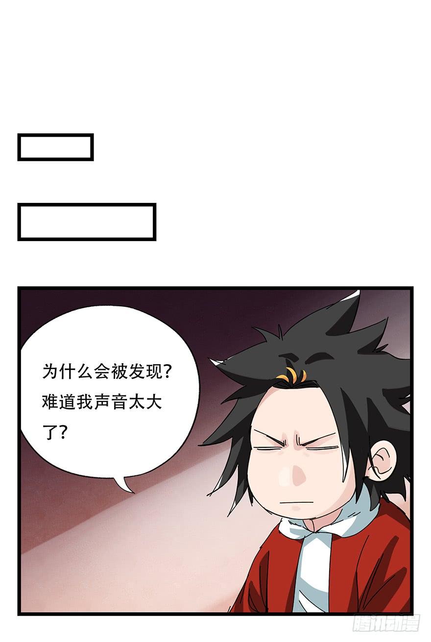 百层塔三十二，神偷（中下）