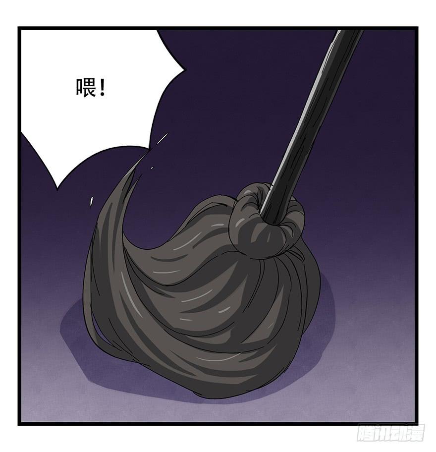 百层塔三十二，神偷（下）