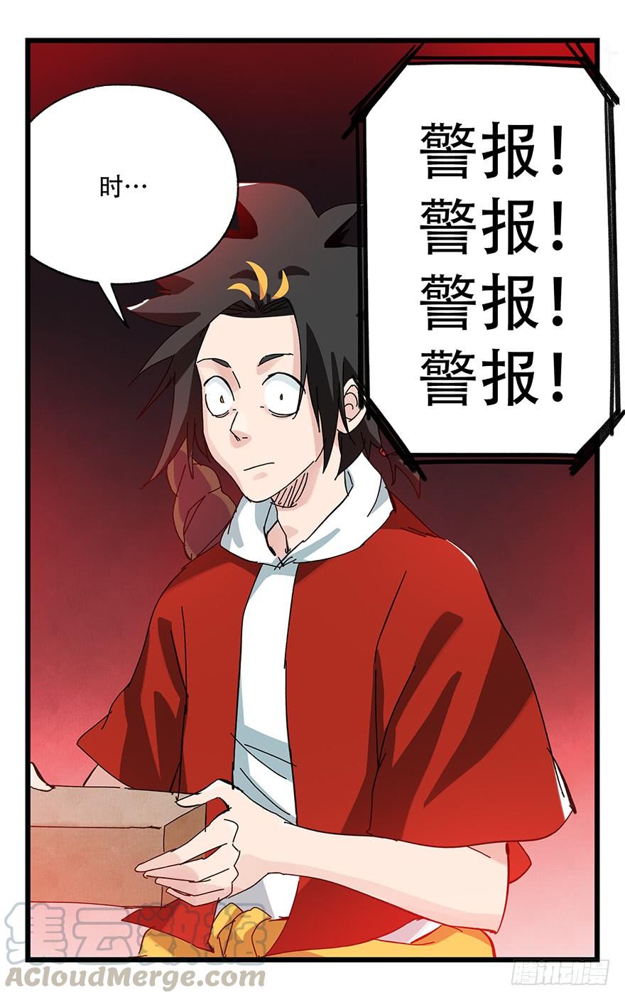 百层塔三十二，神偷（下）
