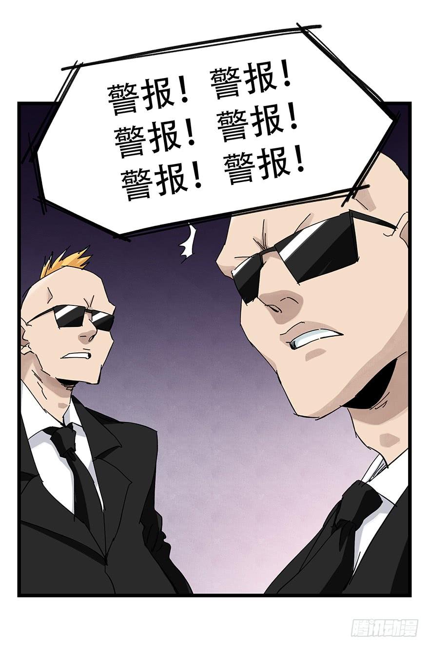 百层塔三十二，神偷（下）