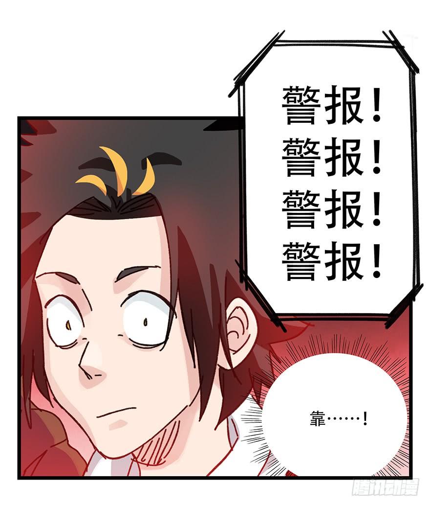 百层塔三十二，神偷（下）