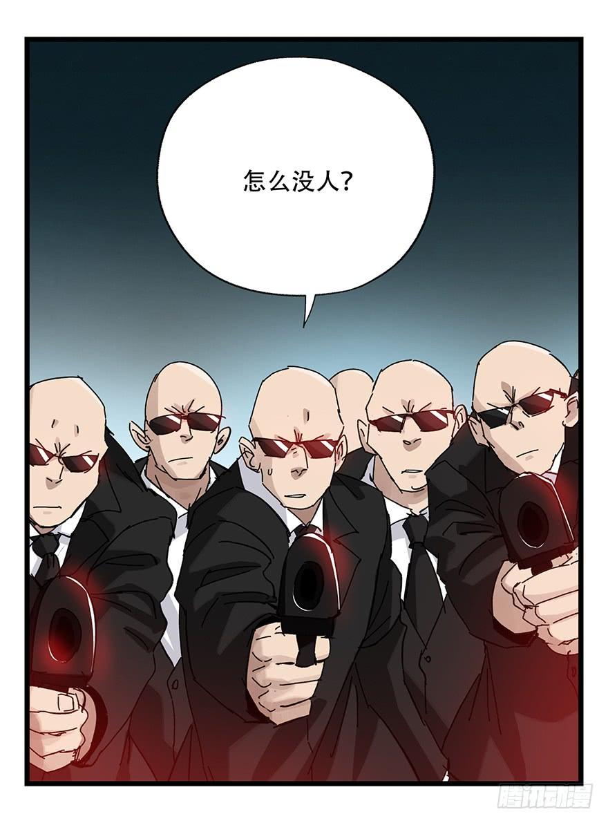百层塔三十二，神偷（下）