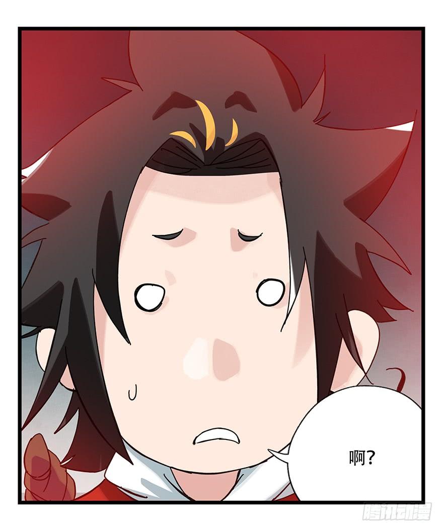 百层塔三十二，神偷（下）