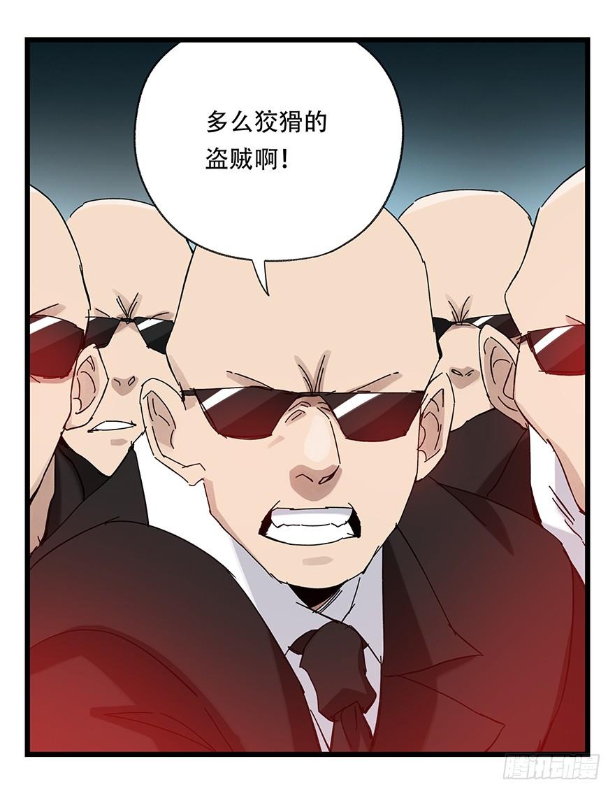百层塔三十二，神偷（下）