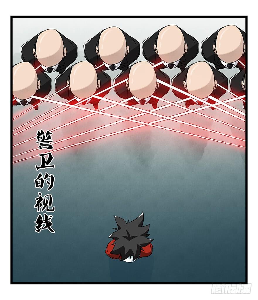 百层塔三十二，神偷（下）