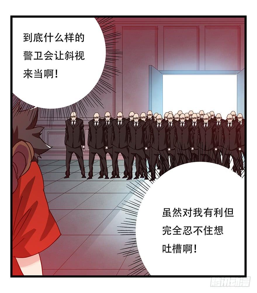 百层塔三十二，神偷（下）