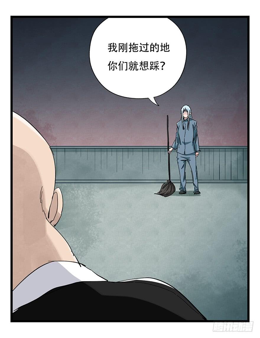 百层塔三十二，神偷（下）