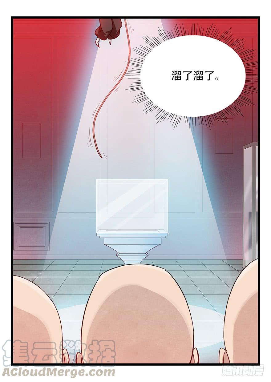 百层塔三十二，神偷（下）
