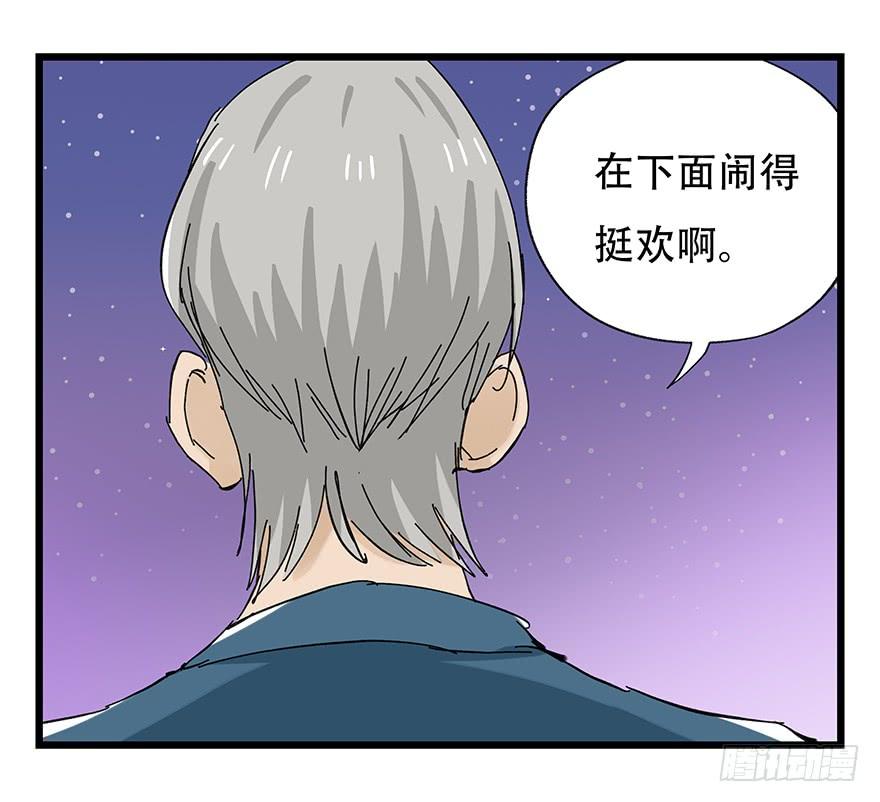 百层塔三十二，神偷（下）
