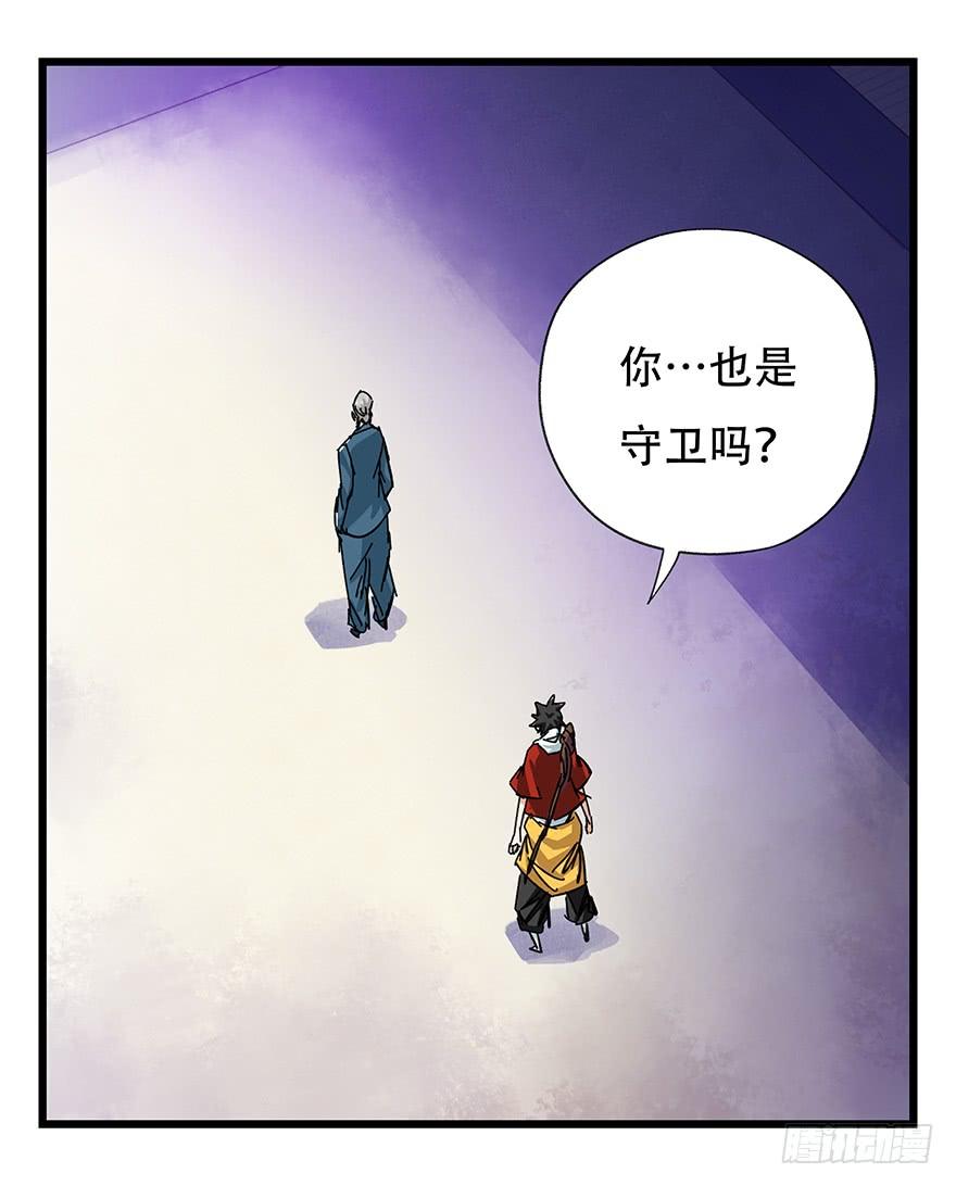 百层塔三十二，神偷（下）