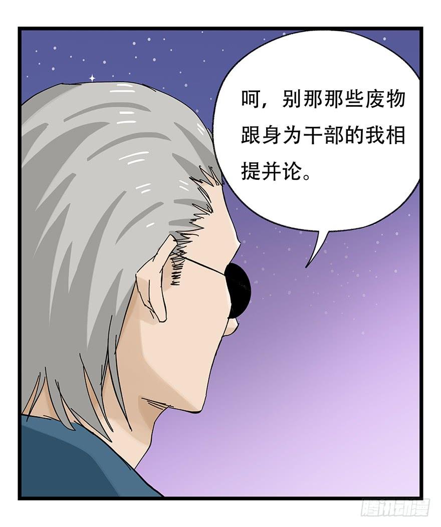 百层塔三十二，神偷（下）