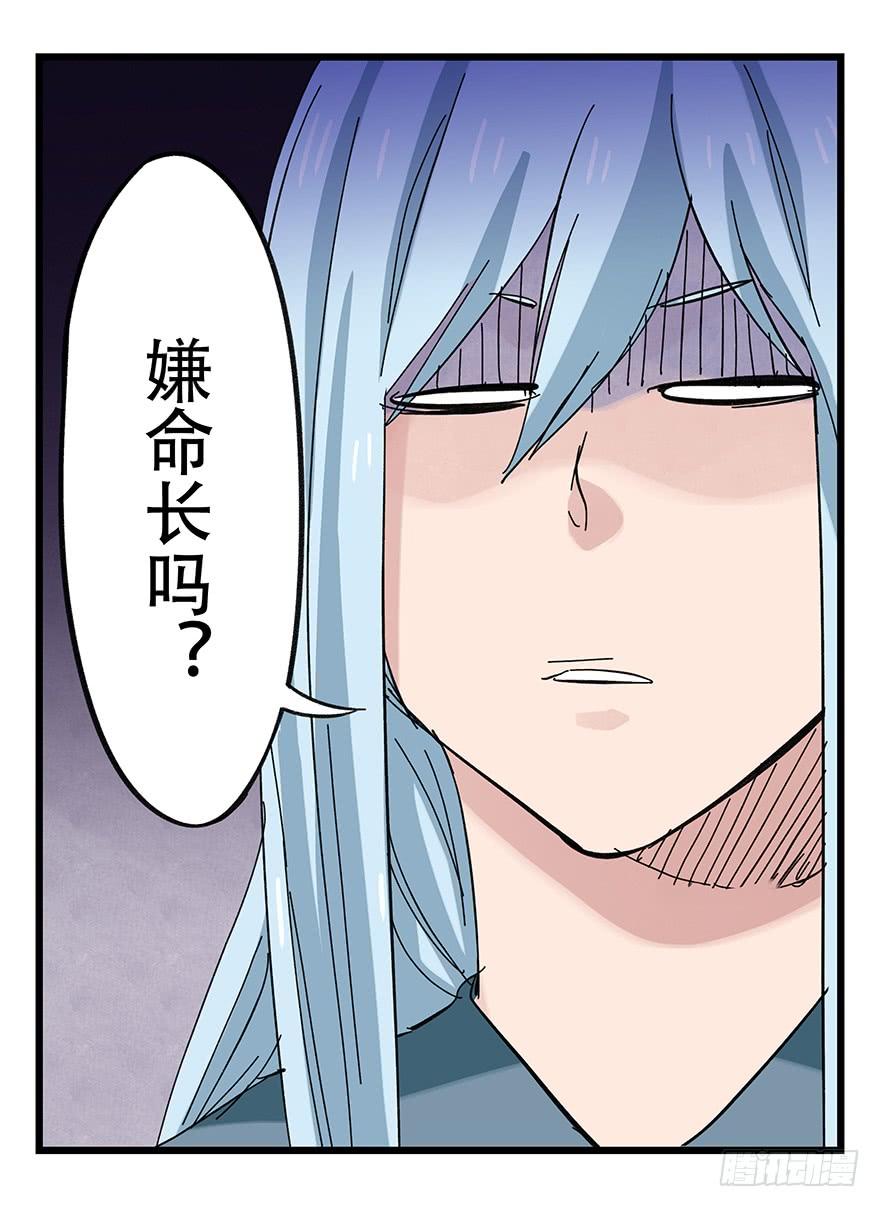 百层塔三十二，神偷（下）