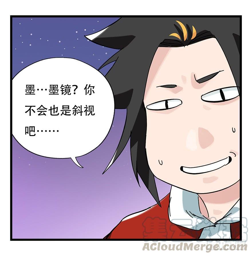 百层塔三十二，神偷（下）