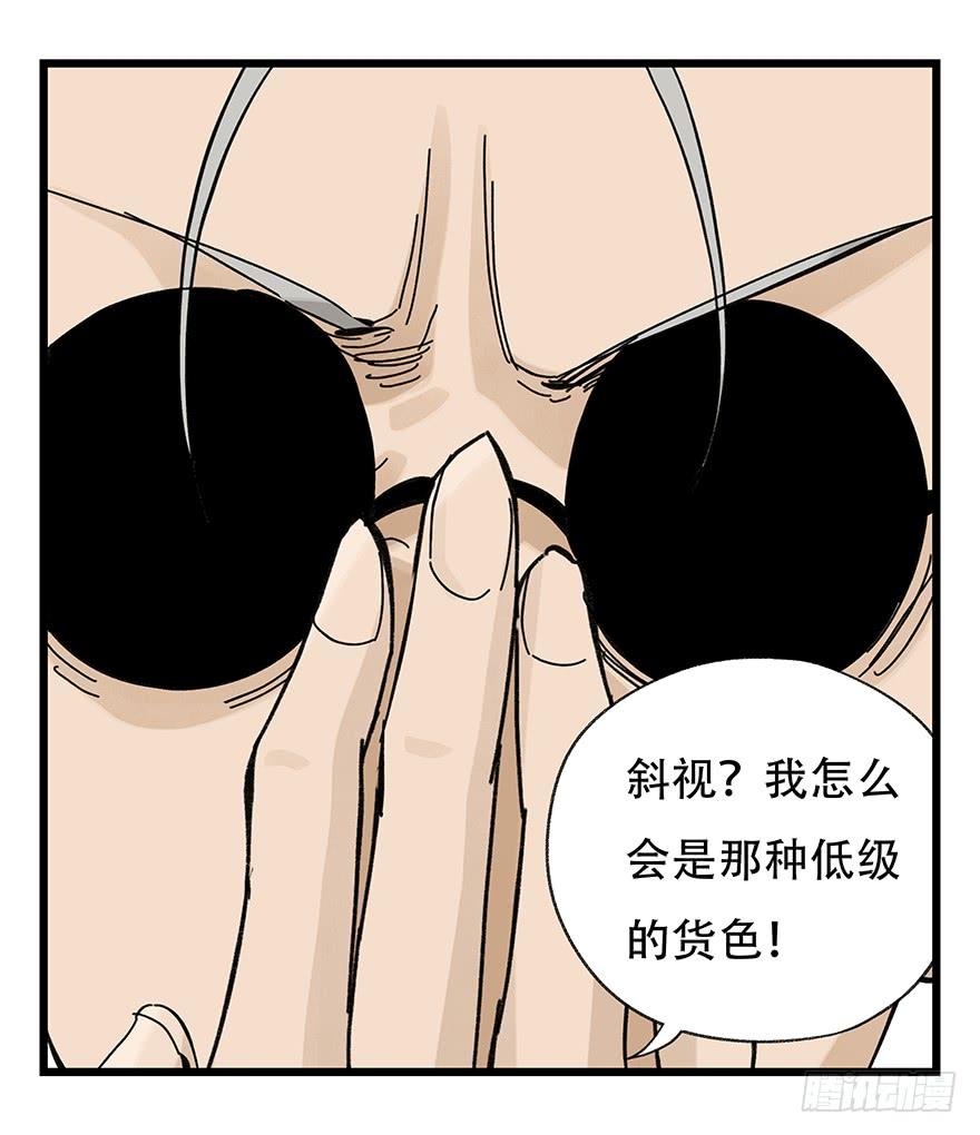 百层塔三十二，神偷（下）
