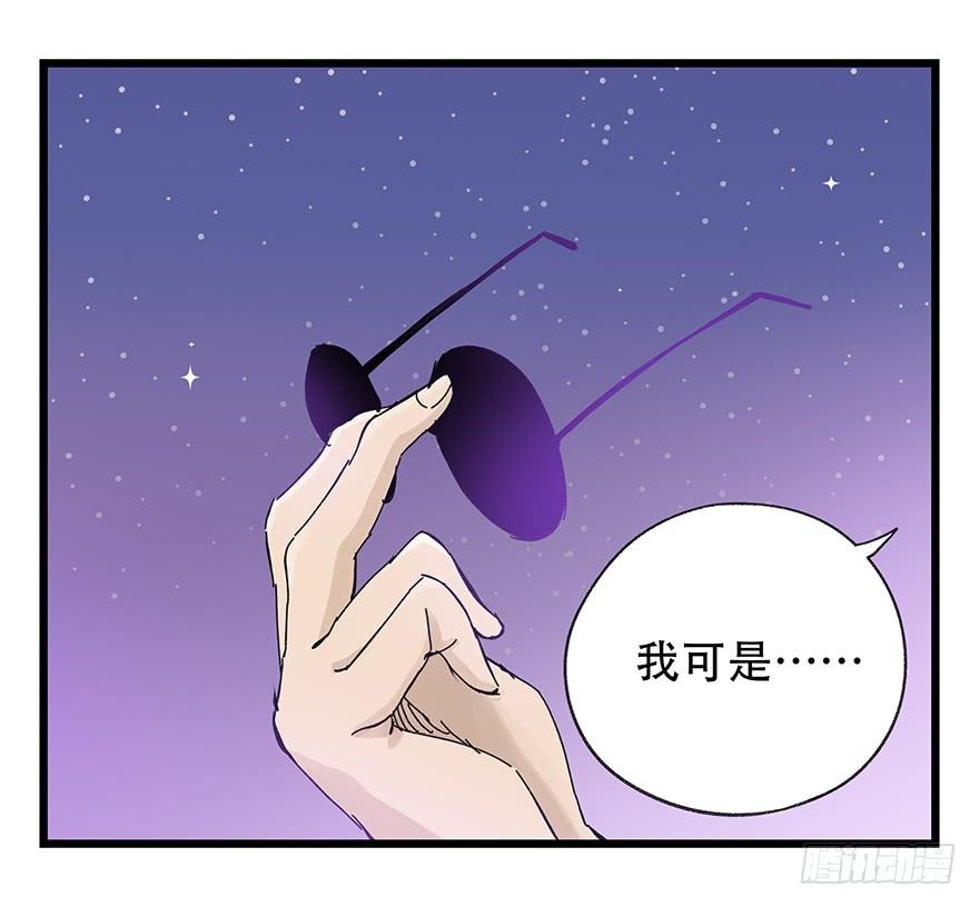 百层塔三十二，神偷（下）