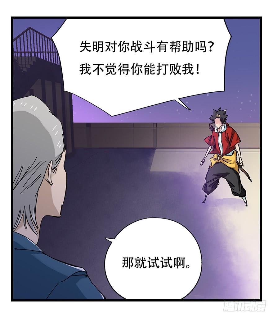 百层塔三十二，神偷（下）