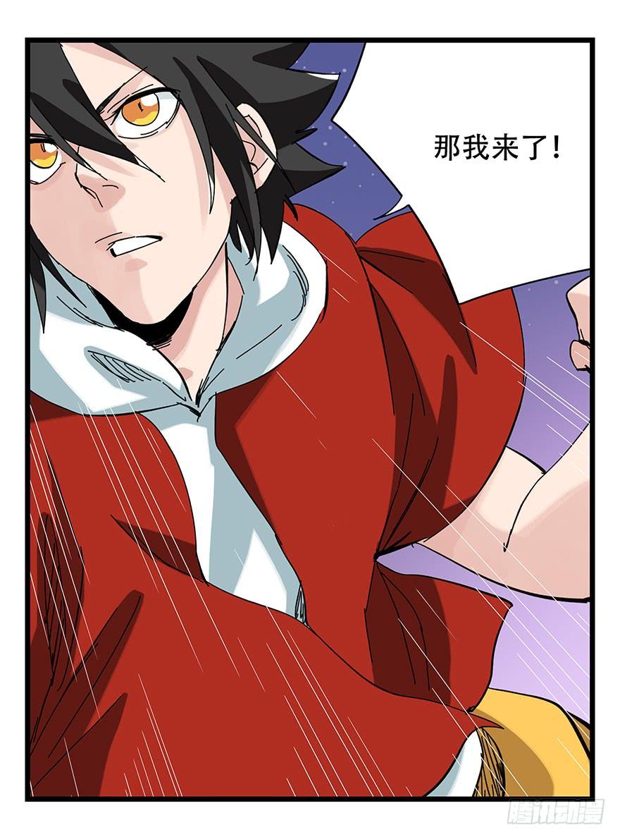 百层塔三十二，神偷（下）