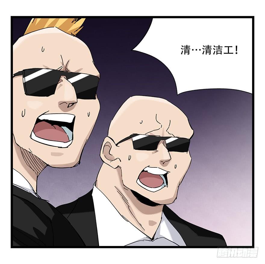 百层塔三十二，神偷（下）