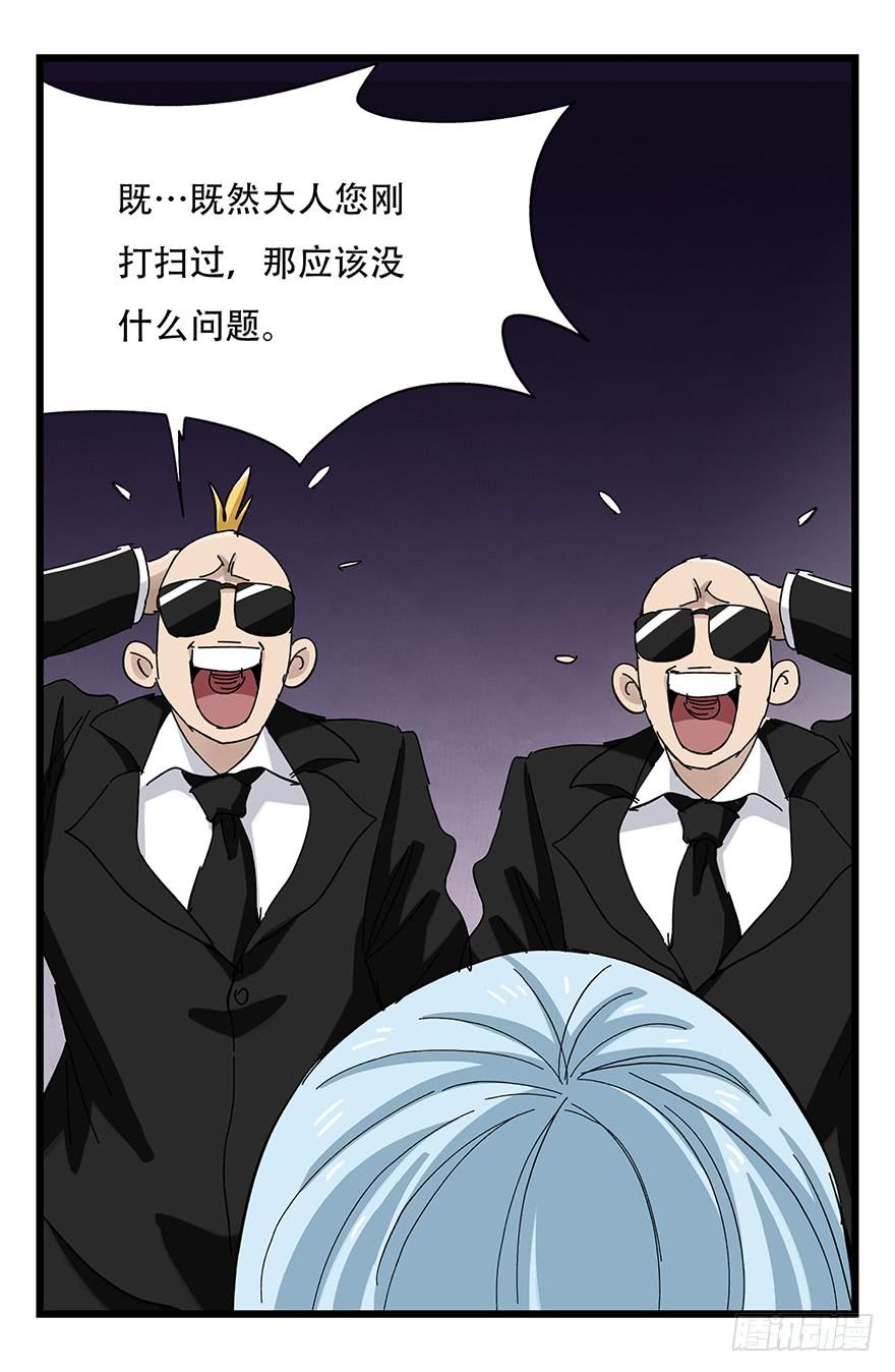 百层塔三十二，神偷（下）