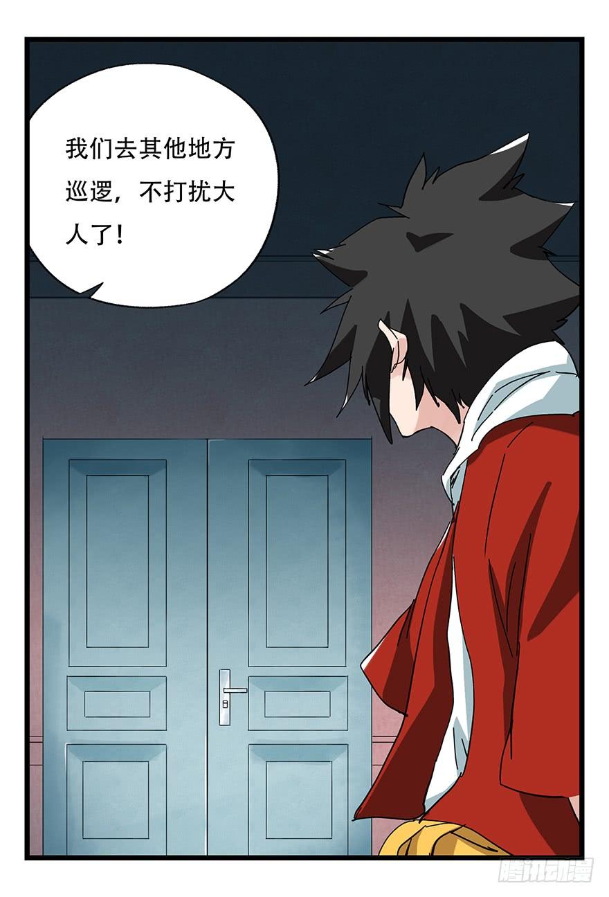 百层塔三十二，神偷（下）