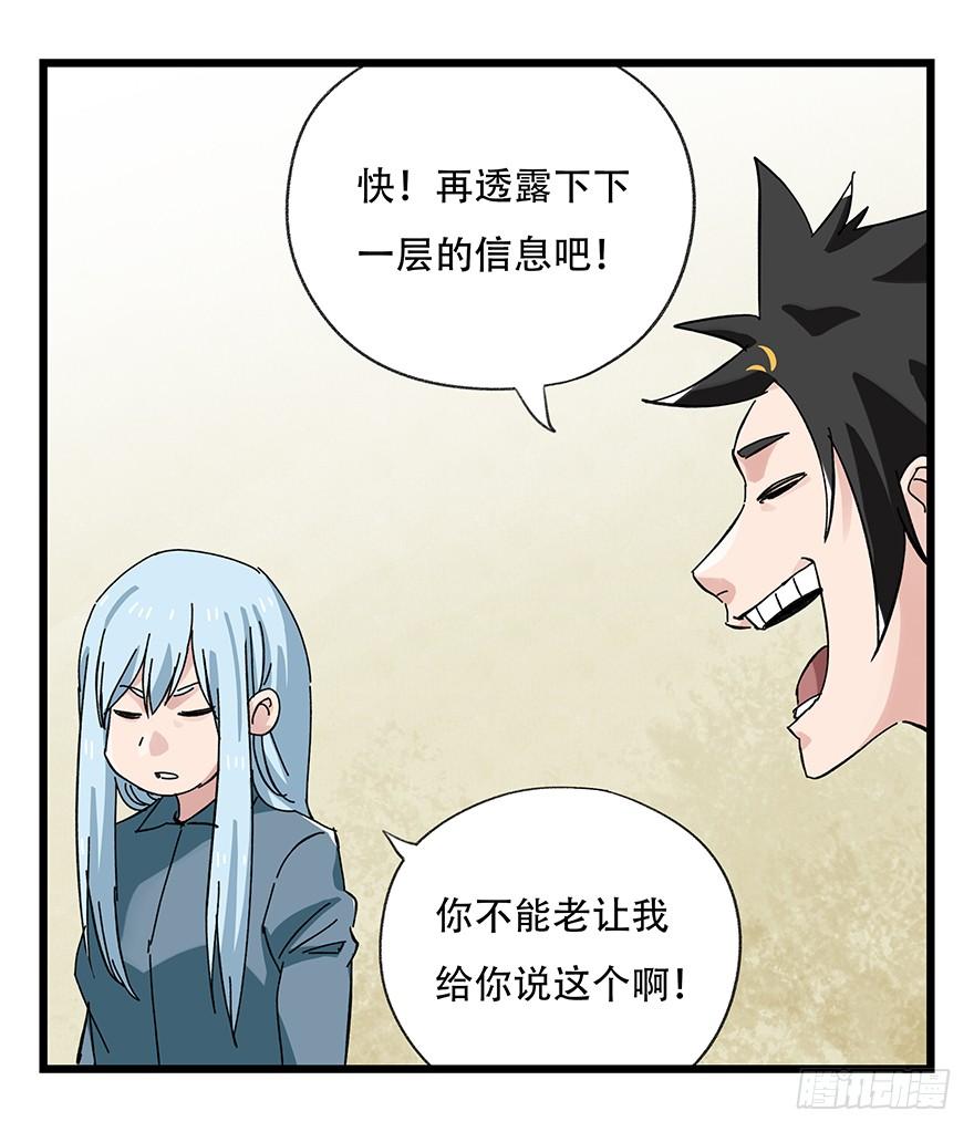 百层塔三十三，上学（中上）