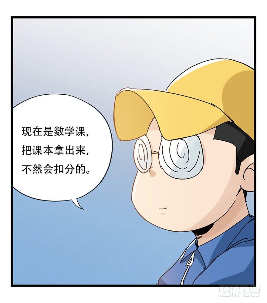 百层塔三十三，上学（中上）
