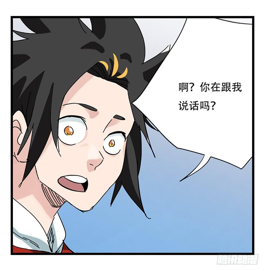 百层塔三十三，上学（中上）