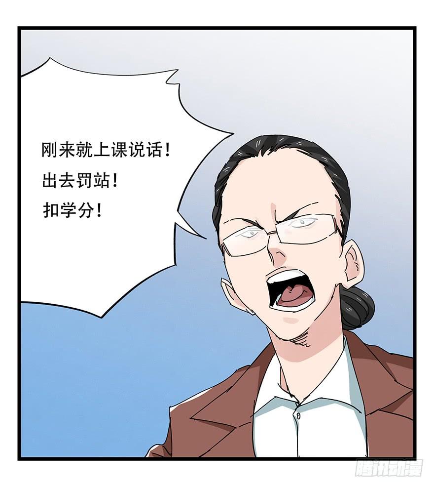 百层塔三十三，上学（中上）
