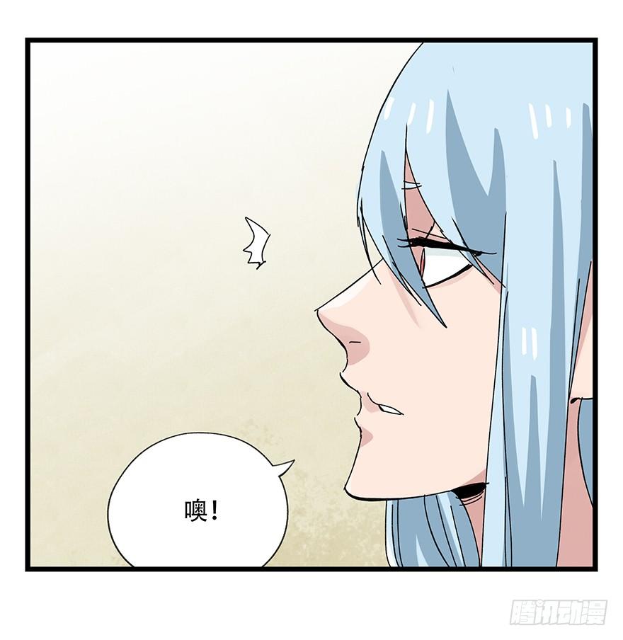 百层塔三十三，上学（中上）