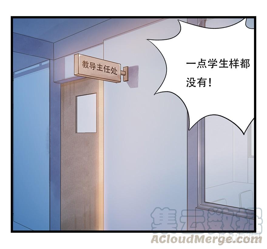 百层塔三十三，上学（中中上）