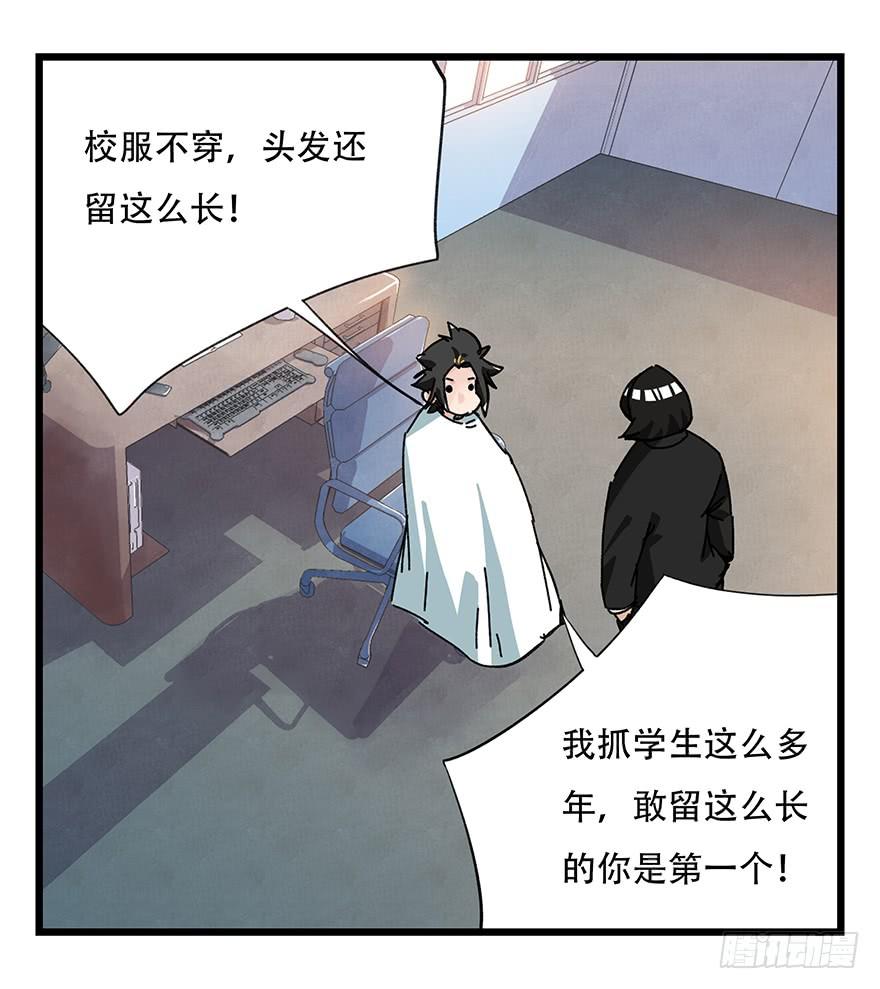 百层塔三十三，上学（中中上）