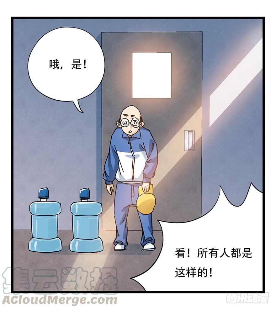 百层塔三十三，上学（中中上）
