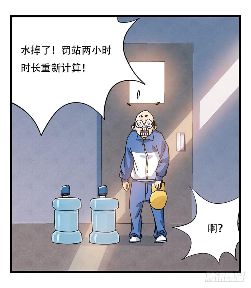 百层塔三十三，上学（中中上）
