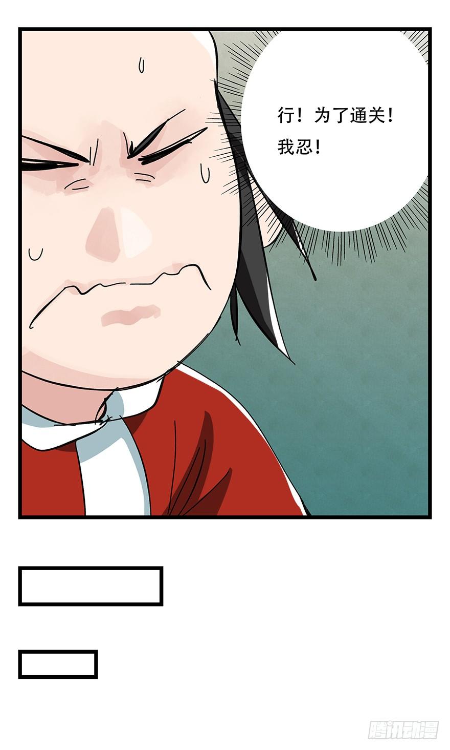 百层塔三十三，上学（中中上）