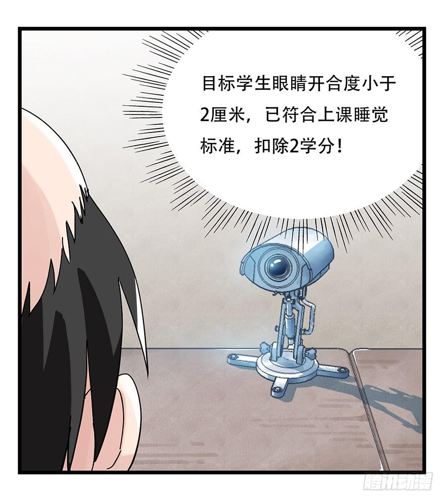 百层塔三十三，上学（中中上）