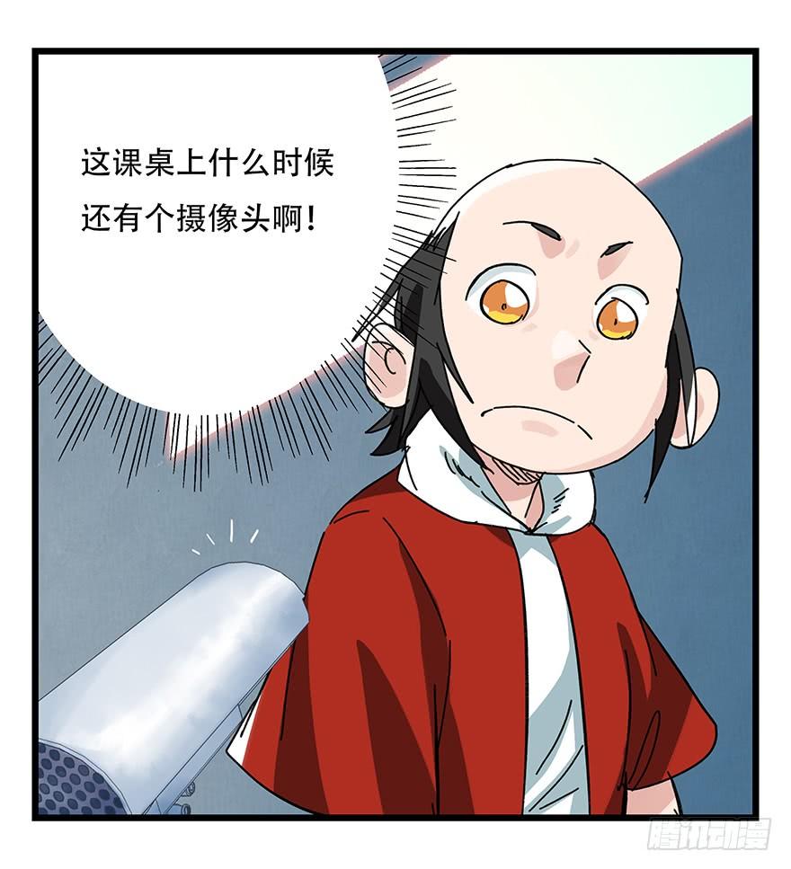 百层塔三十三，上学（中中上）