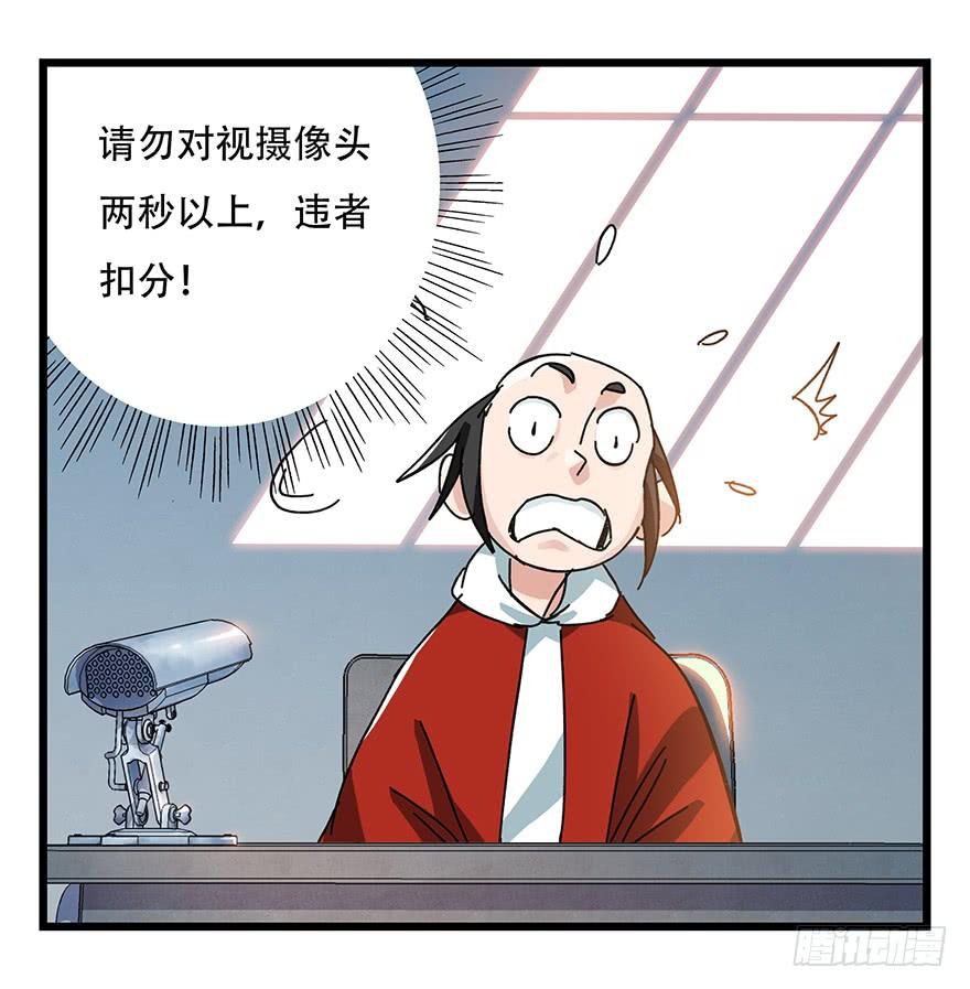 百层塔三十三，上学（中中上）