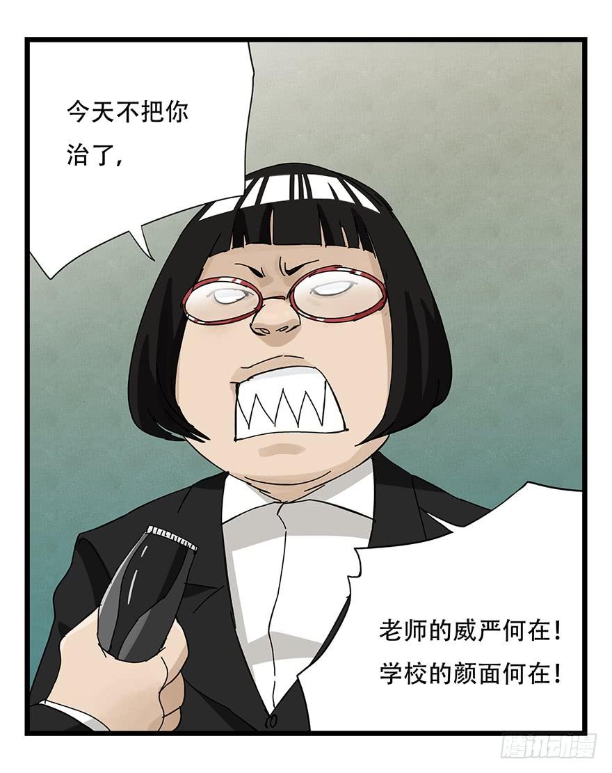 百层塔三十三，上学（中中上）