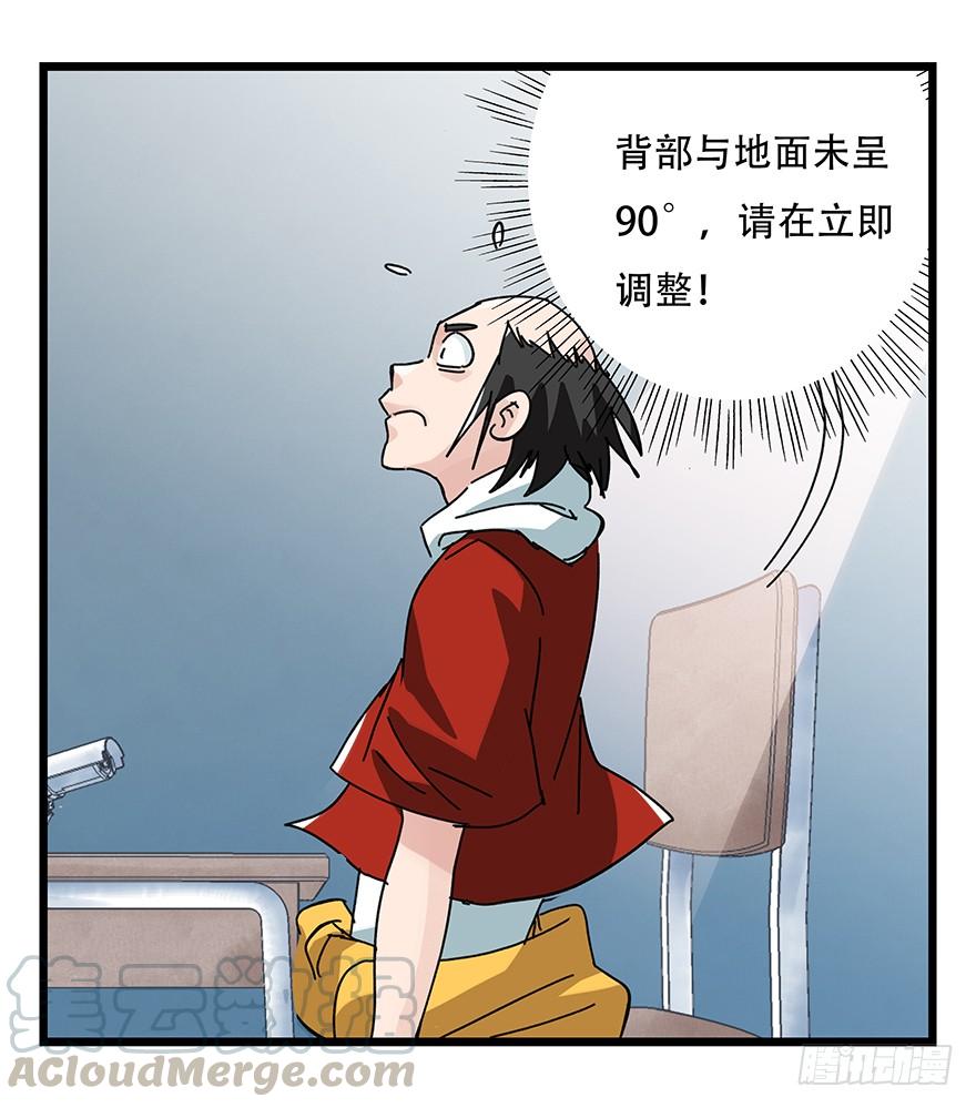 百层塔三十三，上学（中中上）