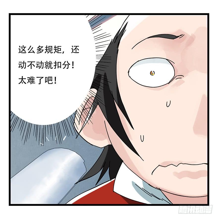 百层塔三十三，上学（中中上）
