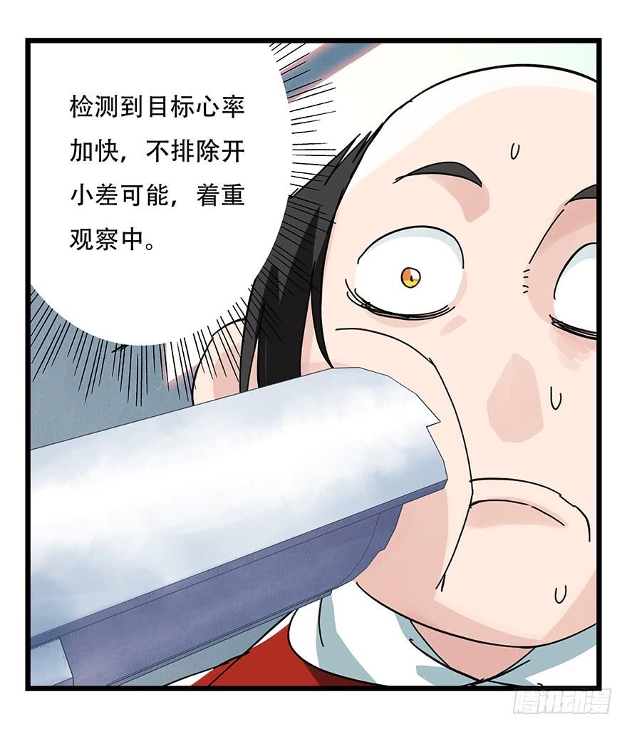 百层塔三十三，上学（中中上）