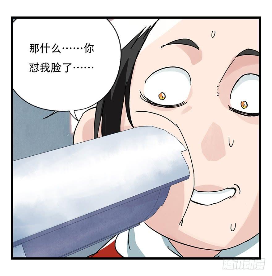 百层塔三十三，上学（中中上）