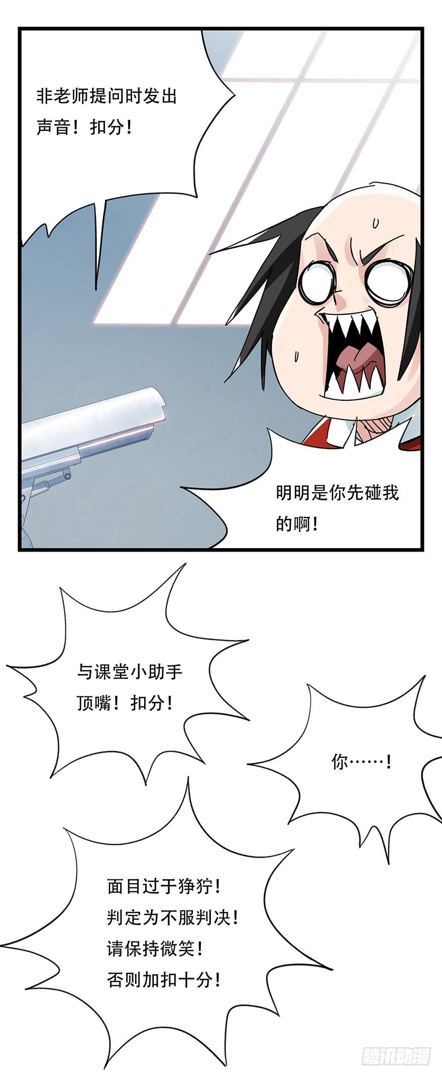 百层塔三十三，上学（中中上）