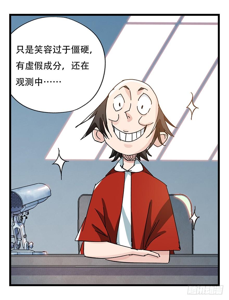 百层塔三十三，上学（中中上）