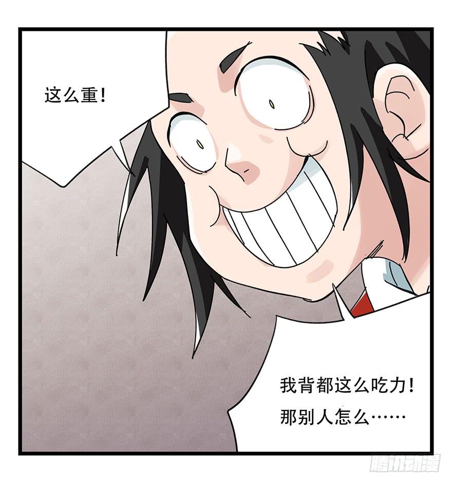 百层塔三十三，上学（中中上）