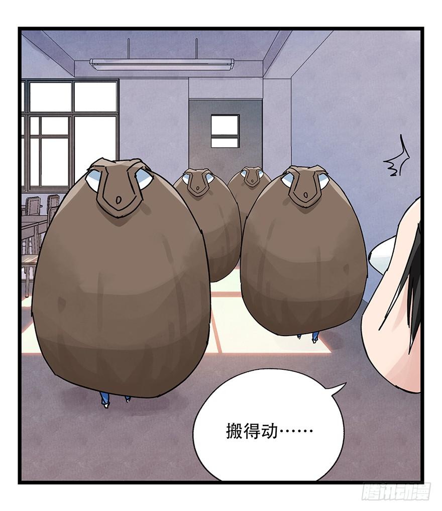 百层塔三十三，上学（中中上）