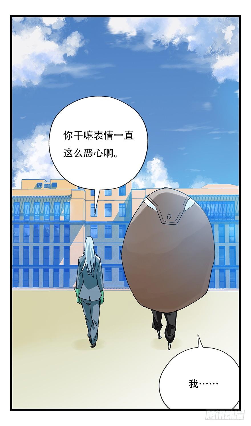 百层塔三十三，上学（中中上）
