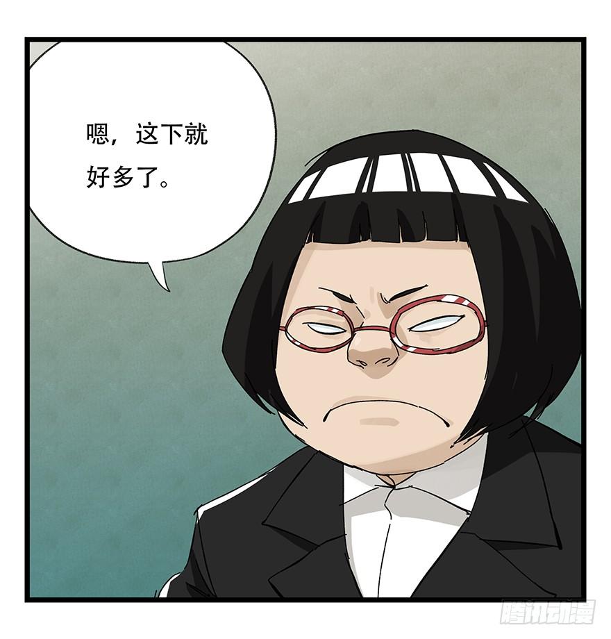 百层塔三十三，上学（中中上）