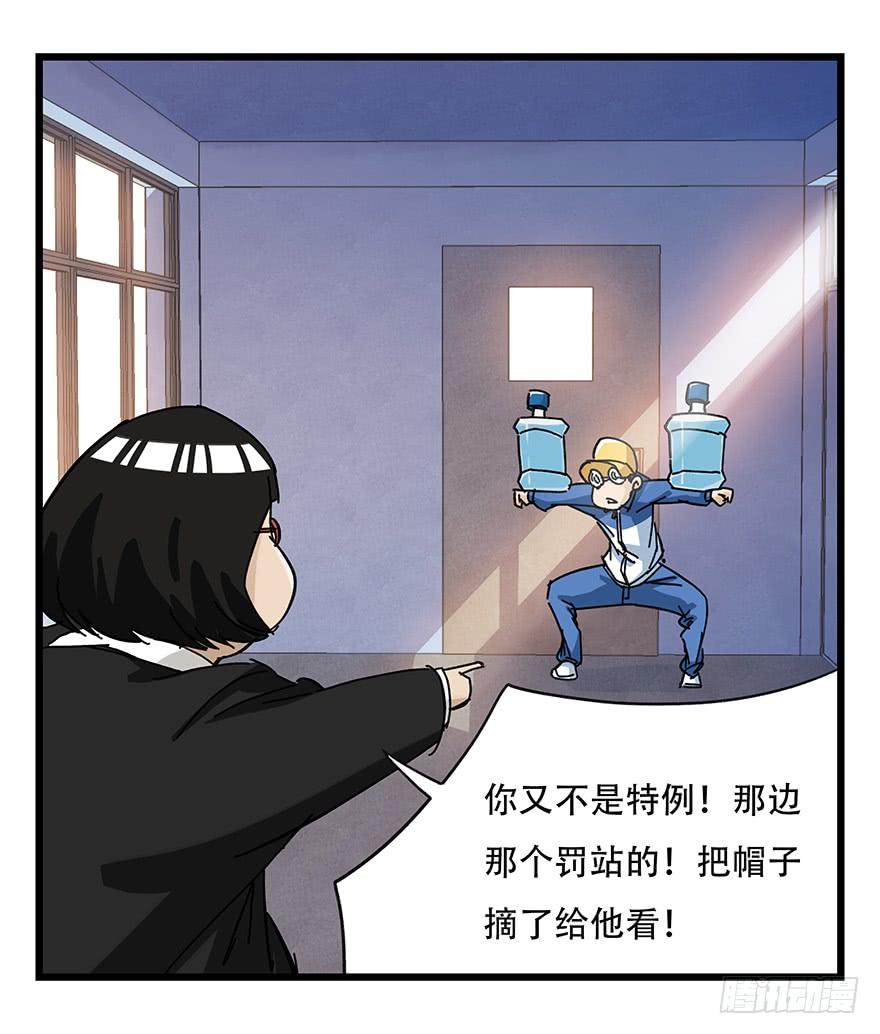 百层塔三十三，上学（中中上）
