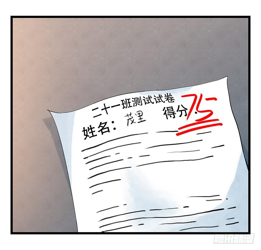 百层塔三十三，上学（中中下）